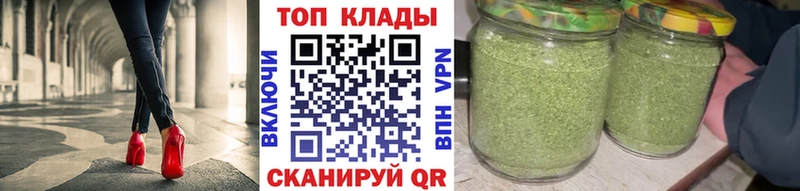 Хочу наркоту Ачхой-Мартан АМФЕТАМИН  А ПВП  МЕФ  Cocaine  Конопля 