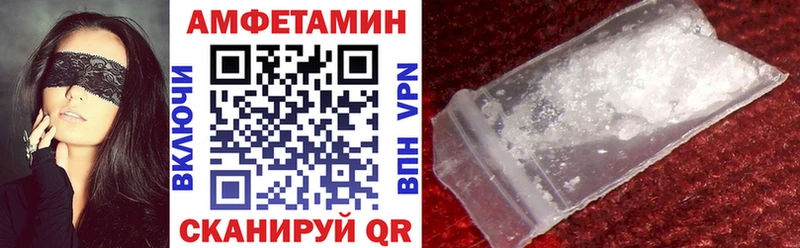 АМФ 97% Ачхой-Мартан