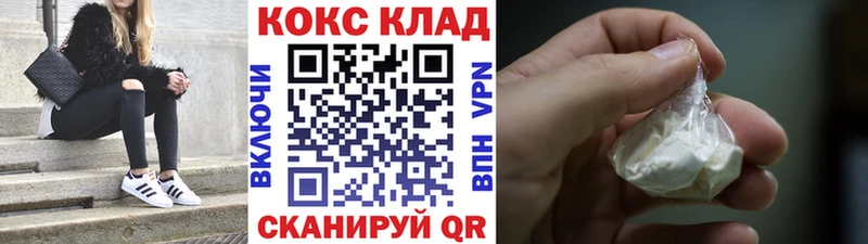 МЕГА вход  Ачхой-Мартан  Кокаин 99% 