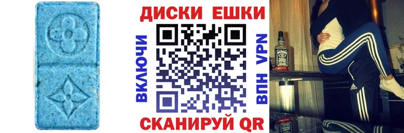 как найти закладки  Ачхой-Мартан  KRAKEN вход  Ecstasy TESLA 
