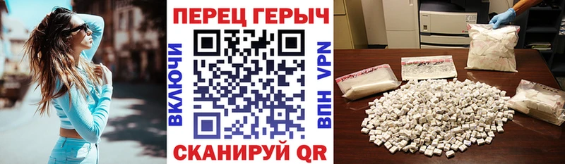 что такое   Ачхой-Мартан  Героин VHQ 