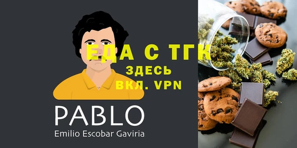 MDMA Premium VHQ Алексин
