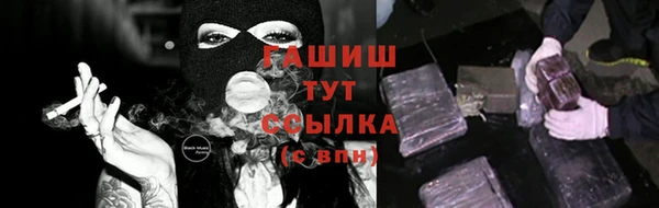 шишки Алзамай