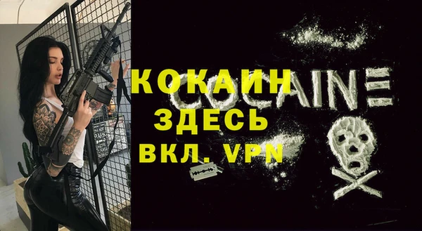 MDMA Premium VHQ Алексин