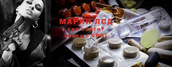 марки lsd Абаза