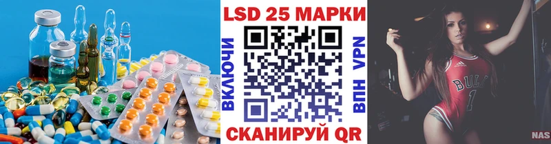 Лсд 25 экстази кислота  Ачхой-Мартан 