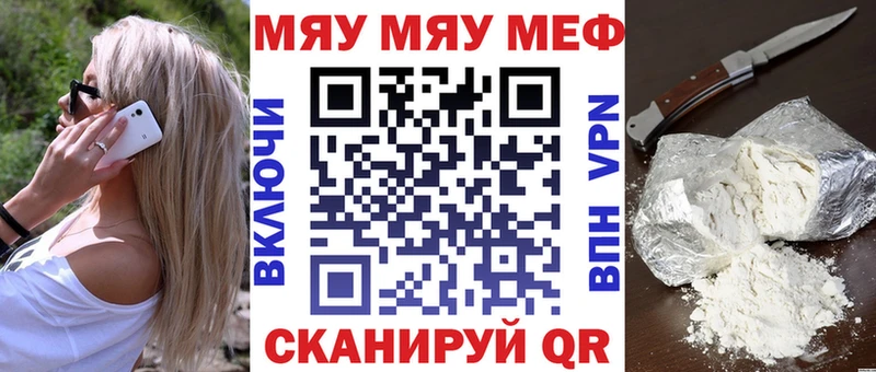 сайты даркнета как зайти  закладки  Ачхой-Мартан  МЕФ 4 MMC 
