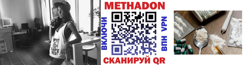сколько стоит  Ачхой-Мартан  Метадон VHQ 