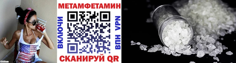 сколько стоит  Ачхой-Мартан  Первитин витя 