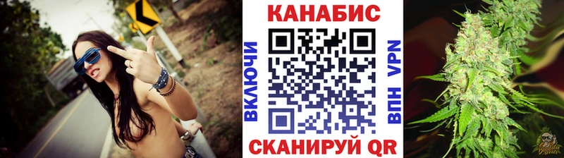 Каннабис конопля Ачхой-Мартан